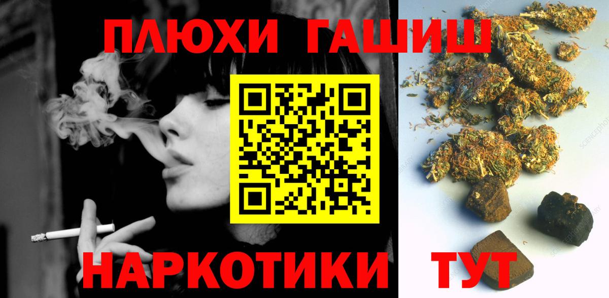 Гашиш AMNESIA HAZE  ГАШИШ  ГАШИШ ice o lator  даркнет сайт  Вход с VPN  Арзамас 