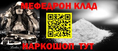 трава Нарткала