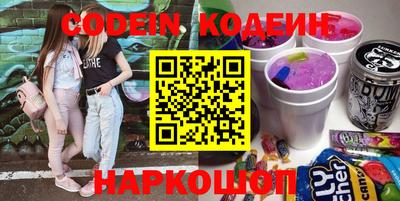 трава Нарткала