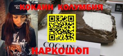сатива Наро-Фоминск