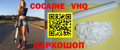 дживик Нальчик