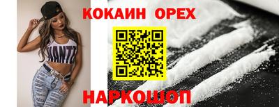 сатива Наро-Фоминск