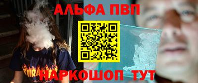 дживик Нальчик