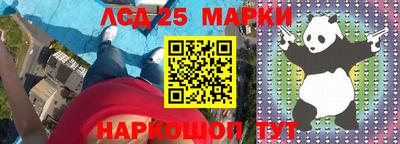сатива Наро-Фоминск