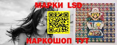 сатива Наро-Фоминск