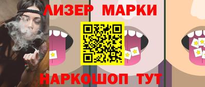 сатива Наро-Фоминск