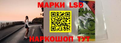 трава Нарткала