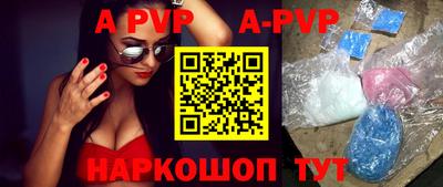 сатива Наро-Фоминск