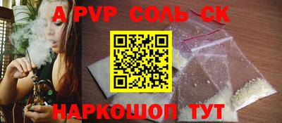 трава Нарткала