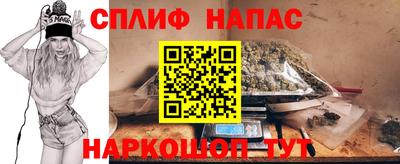 сатива Наро-Фоминск