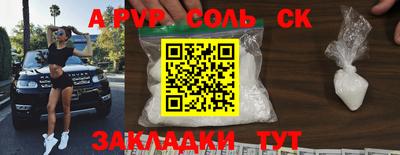 сатива Наро-Фоминск
