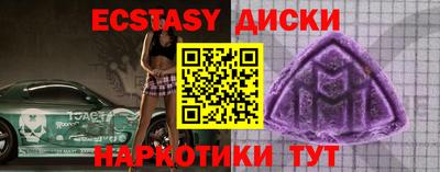 сатива Наро-Фоминск