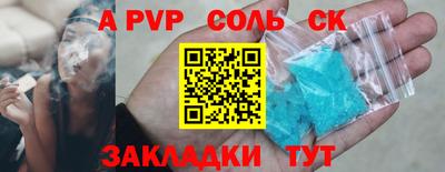 дживик Нальчик