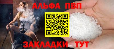 дживик Нальчик