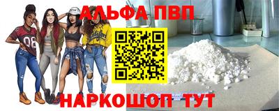 дживик Нальчик