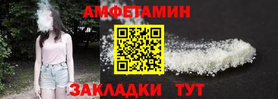 дживик Нальчик