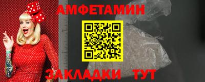 сатива Наро-Фоминск