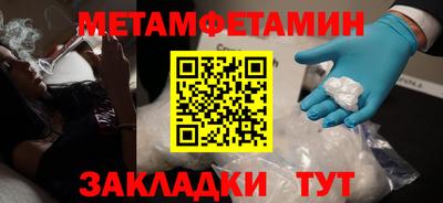 сатива Наро-Фоминск