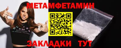 дживик Нальчик