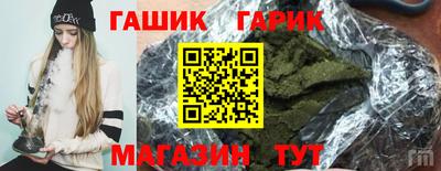 трава Нарткала