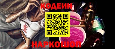 сатива Наро-Фоминск
