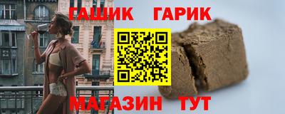 трава Нарткала