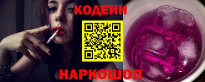 трава Нарткала