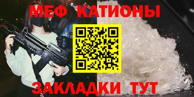 трава Нарткала