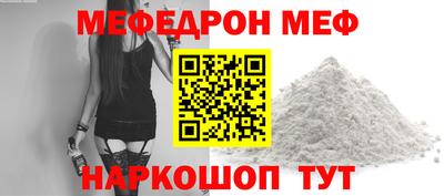 трава Нарткала