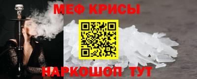 сатива Наро-Фоминск