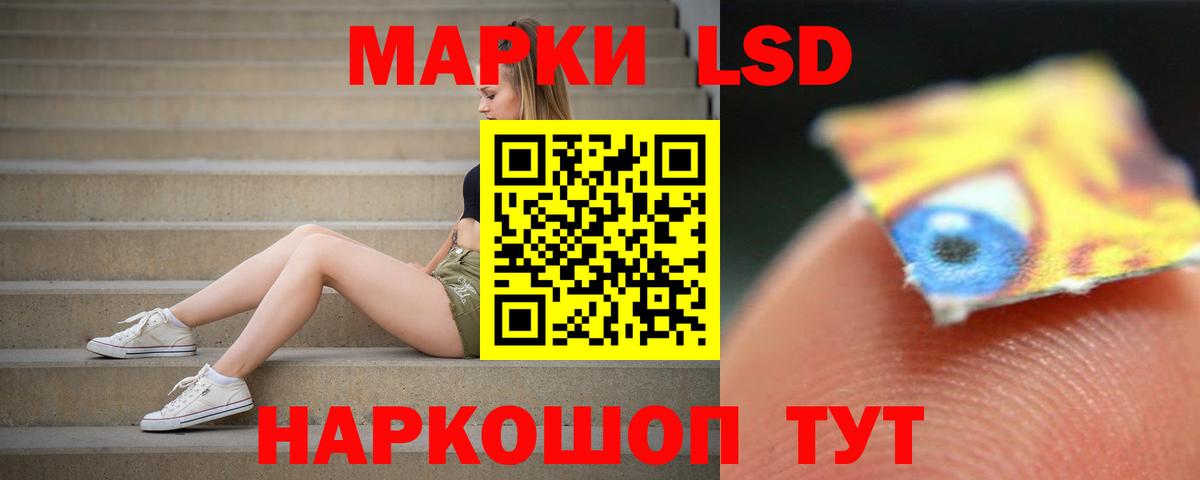Лсд 25 экстази кислота  LSD-25 экстази  Арзамас  Вход с VPN 