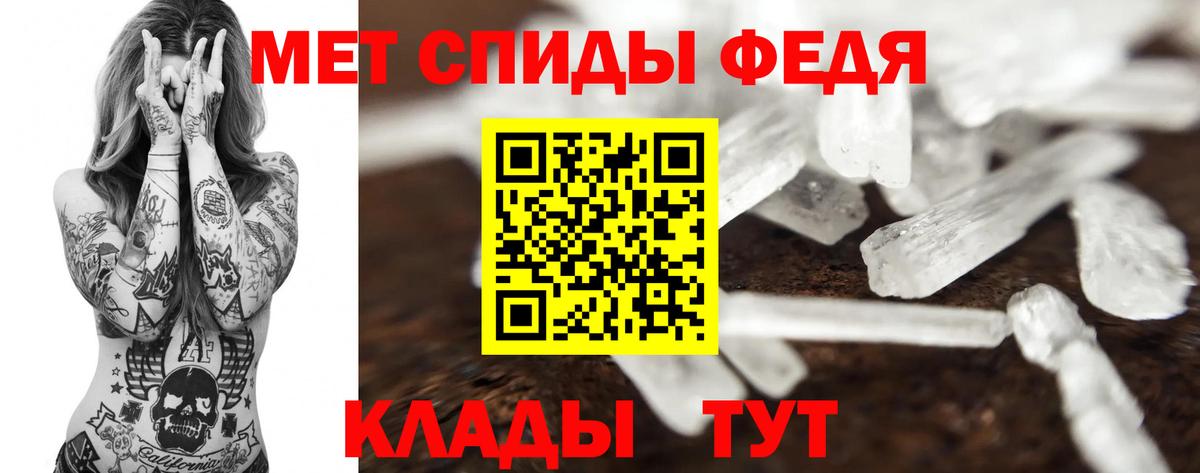 Первитин пудра  Первитин пудра  Арзамас  Вход с VPN 