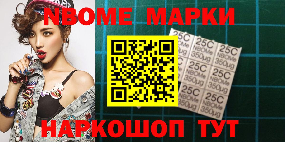 Наркотические марки 1500мкг  Наркотические марки 1500мкг  хочу   Арзамас  Вход с VPN 