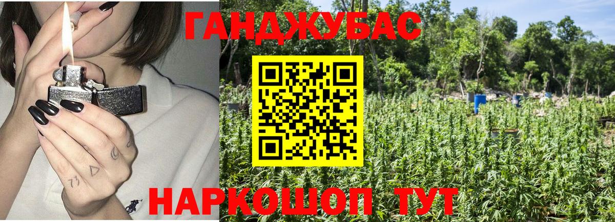 Бошки марихуана марихуана  Канабис планчик  Канабис планчик  Вход с VPN  Арзамас 